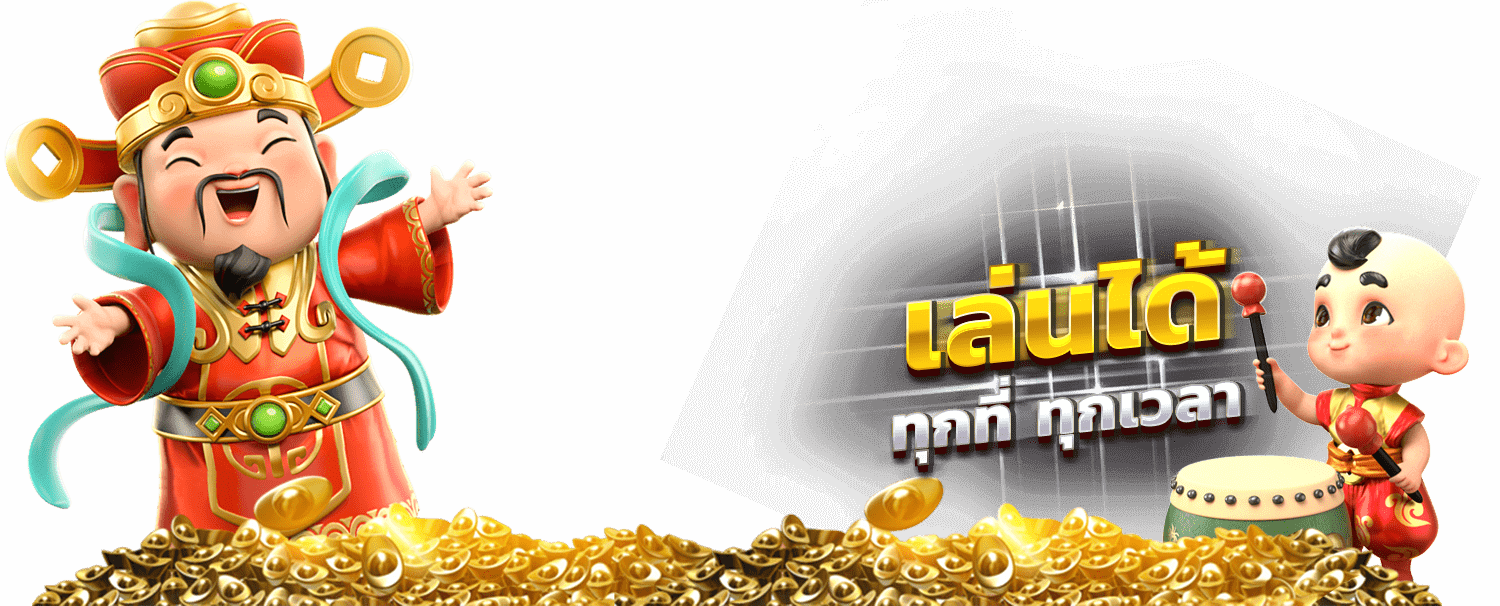 sushi555 เครดิตฟรี